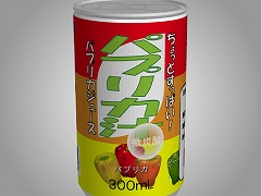 もっとあける。第九十六回　パプリカ汁