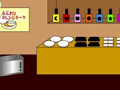 Escape from 化粧品屋