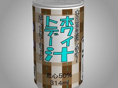 あける。第五十二回