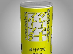 あける。第十一回