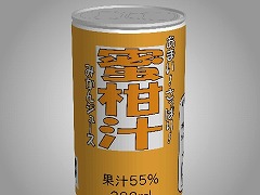 あける。第一回