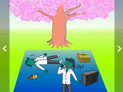 ピクトさんをさがせ！33（お花見編）