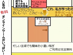 アフィバスター