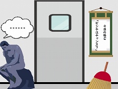 UFOからの脱出