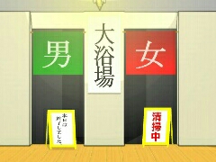 吉田温泉卓球部！