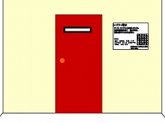 パズルでるーむ