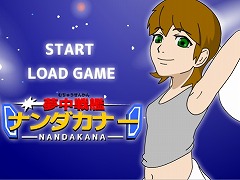 脱出太郎 2ページ目 だしゅつ 無料脱出ゲーム 脱出太郎 2ページ目 だしゅつ 無料脱出ゲーム