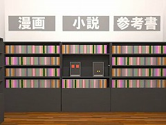 本屋の仕事