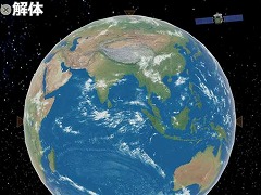 謎解きゲーム 解体「地球編」