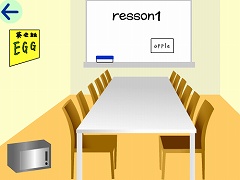 Escape from 英会話教室