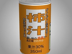 あける。第十四回