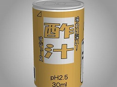 あける。第三十回