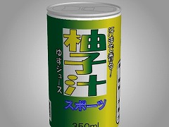 あける。第十九回