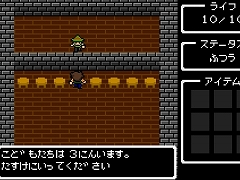 謎解きギルド - EPISODE2 探検ごっこ