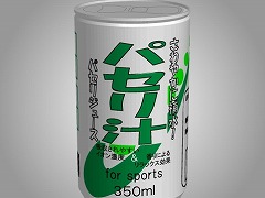 あける。第六十一回