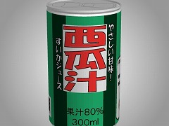 あける。第九十九回