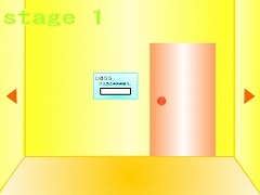 カギを見つけて脱出ゲーム