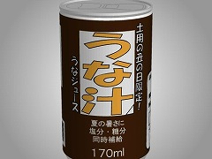 あける。第九十一回