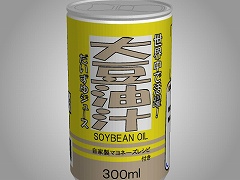 あける。　2015年お歳暮四缶目