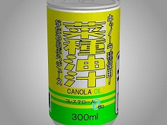 あける。 2015年お歳暮一缶目