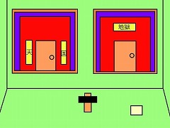 ひらめき壁壊し脱出