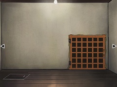 座敷牢からの脱出