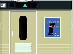 ピクトさんをさがせ！46（新幹線編３）