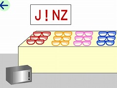 Escape from メガネ屋