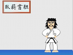 格闘技道場からの脱出