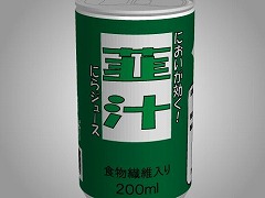 あける。第七十二回