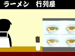 Escape from ラーメン屋