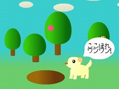 花さかじいさん