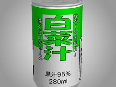 あける。第二十三回