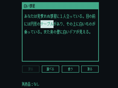 A Room for You