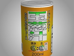 あける。第六十三回