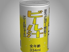 あける。第九十回