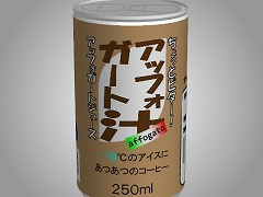 もっとあける。第二十九回