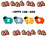 たらこ年賀2015