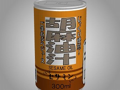 あける。　2015年お歳暮三缶目