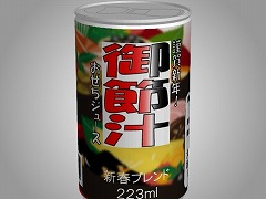 あける。第三十二回