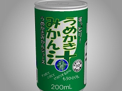 もっとあける。第六十三回