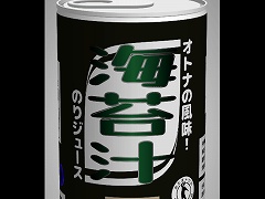 めちゃあける。海苔汁
