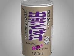 もっとあける。第十七回