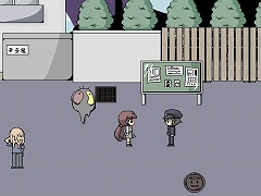 しらない街のあの子の噂