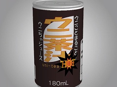 もっとあける 第六十九回 ウニ茶汁 だしゅつ 無料脱出ゲーム もっとあける 第六十九回 ウニ茶汁 だしゅつ 無料脱出ゲーム