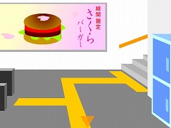 探偵マックスの事件簿 FILE12