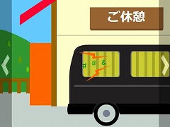 ピクトさんをさがせ！127（ハイキング編）