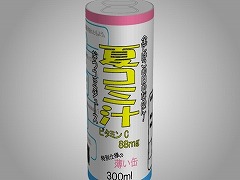 あける。第九十七回