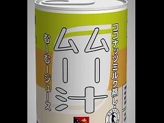 めちゃあける。ムームー汁