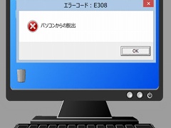 脱出ゲーム - パソコンからの脱出 -